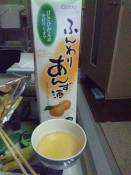 �N���b�N�Ŋg��\�� ( .jpg / 72.5KB )