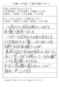 NbNŊg\ ( .jpg / 206.9KB )