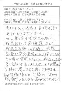 NbNŊg\ ( .jpg / 200.5KB )