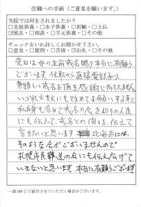 NbNŊg\ ( .jpg / 206.4KB )