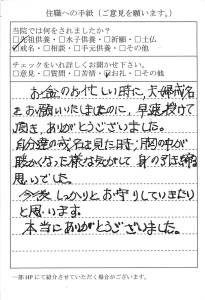 NbNŊg\ ( .jpg / 212.6KB )