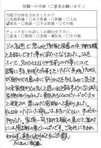 NbNŊg\ ( .jpg / 280.1KB )