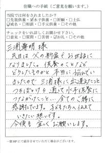 NbNŊg\ ( .jpg / 204.6KB )