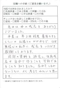 NbNŊg\ ( .jpg / 185.6KB )