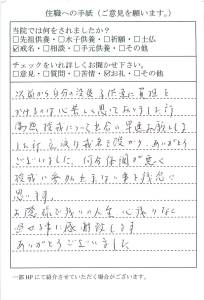 NbNŊg\ ( .jpg / 182.6KB )