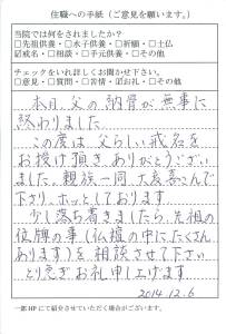 NbNŊg\ ( .jpg / 193.4KB )
