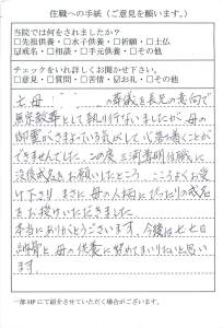 NbNŊg\ ( .jpg / 202.3KB )