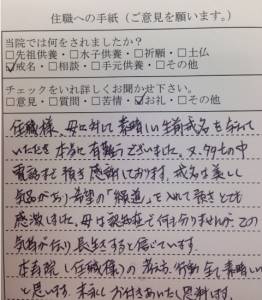 NbNŊg\ ( .jpg / 122.9KB )