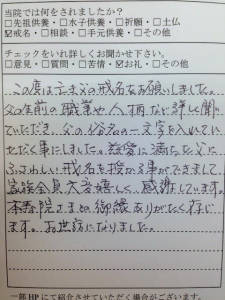 NbNŊg\ ( .jpg / 90.7KB )