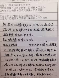 NbNŊg\ ( .jpg / 104.8KB )