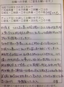 NbNŊg\ ( .jpg / 125.1KB )