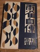 クリックで拡大表示 ( .jpg / 92.3KB )