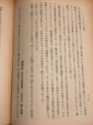 クリックで拡大表示 ( .jpg / 89.9KB )