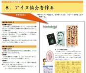 クリックで拡大表示 ( .jpg / 65.7KB )