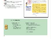 クリックで拡大表示 ( .jpg / 65.9KB )