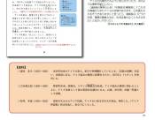 クリックで拡大表示 ( .jpg / 78.6KB )