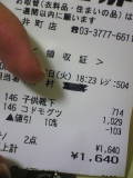 �N���b�N�Ŋg��\�� ( .jpg / 32.9KB )