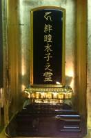 クリックで拡大表示 ( .jpg / 158.4KB )
