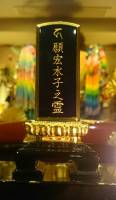 クリックで拡大表示 ( .jpg / 101.5KB )