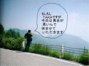 �N���b�N�Ŋg��\�� ( .jpg / 12.7KB )