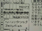 �N���b�N�Ŋg��\�� ( .jpg / 94.8KB )