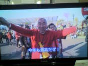 クリックで拡大表示 ( .jpg / 89.7KB )