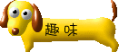 .gif / 3.8KB