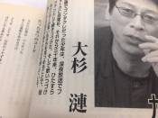 クリックで拡大表示 ( .jpg / 104.9KB )